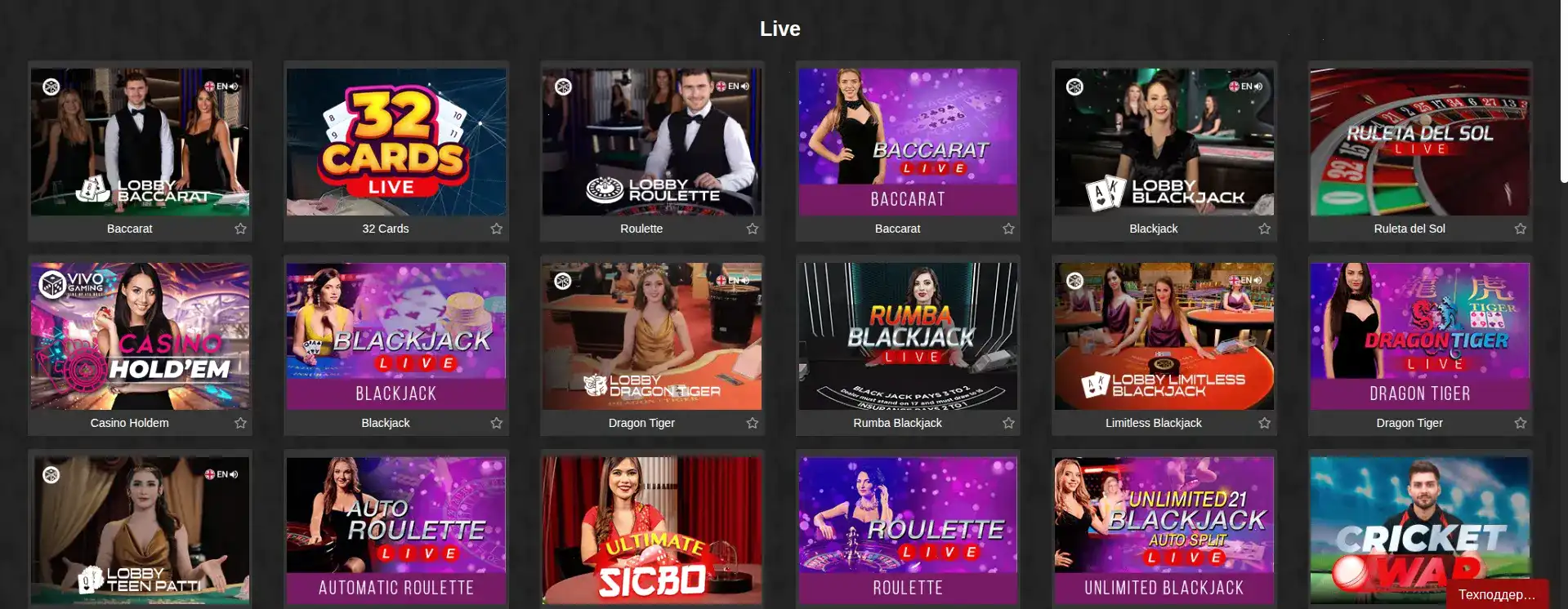 приложение казино Бриликс мобильная версия